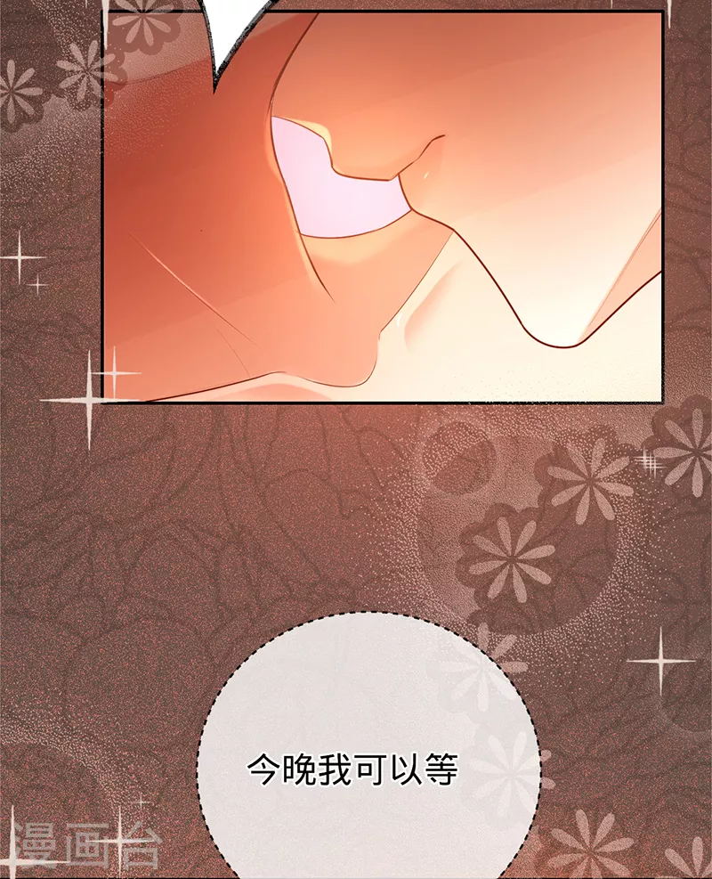 第69话 等不了了，现在就要28