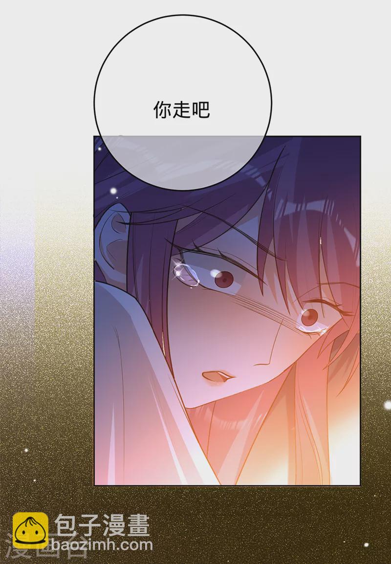 第69话 等不了了，现在就要5
