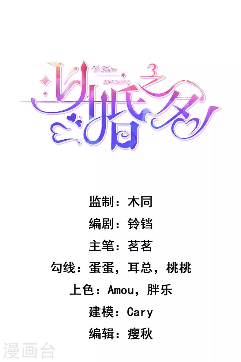 第78话 毛遂自荐0