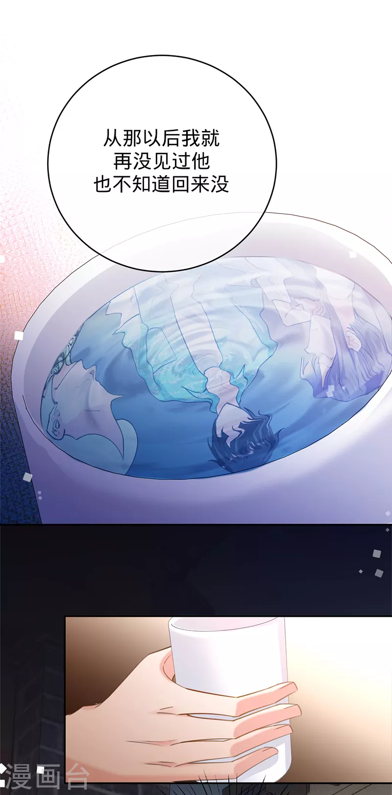 第84话 真假丁祺10