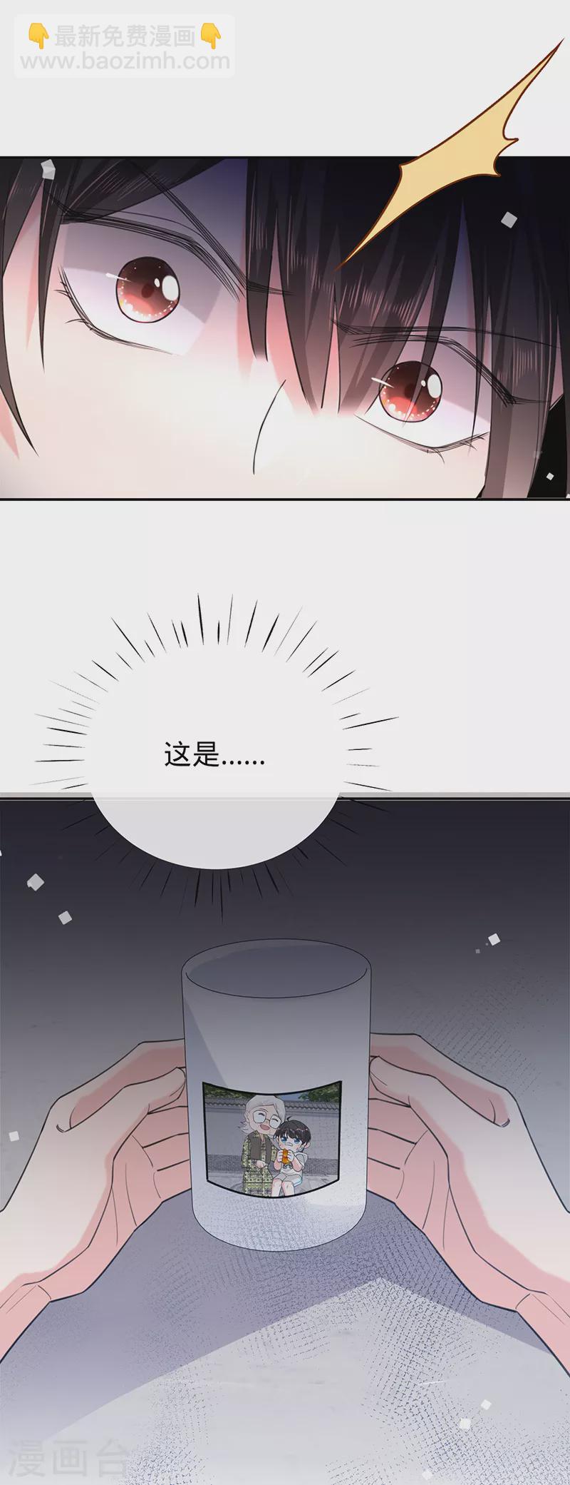 第84话 真假丁祺12