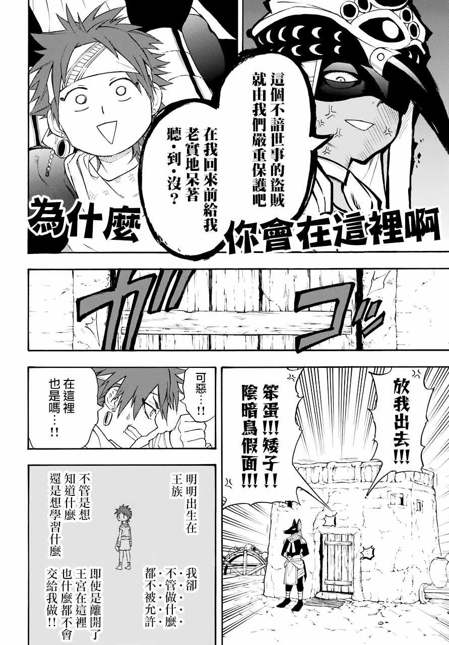 番外10