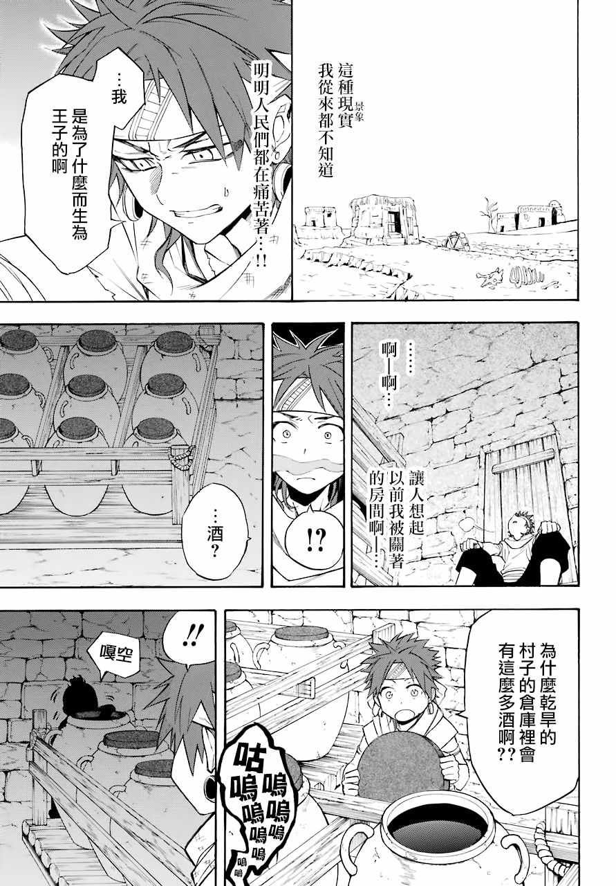 番外11