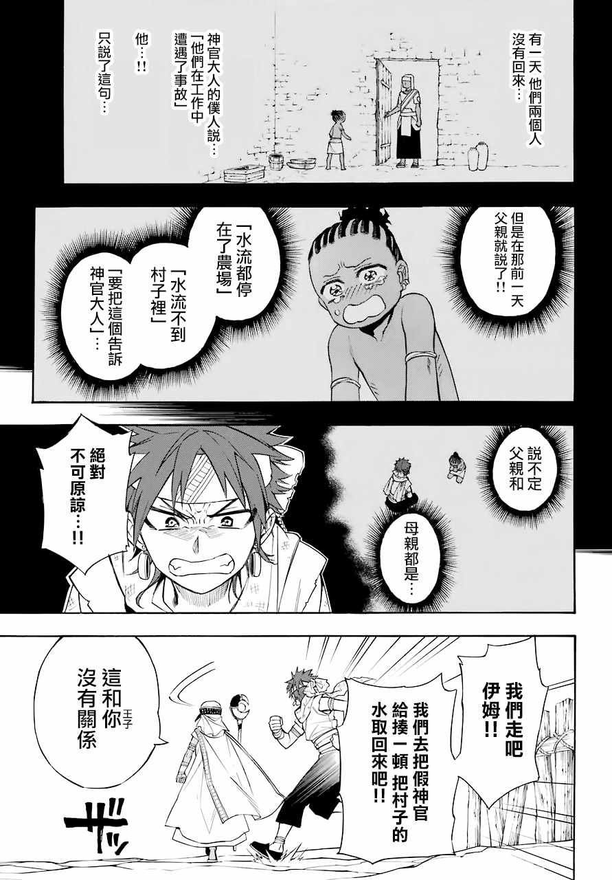 番外15