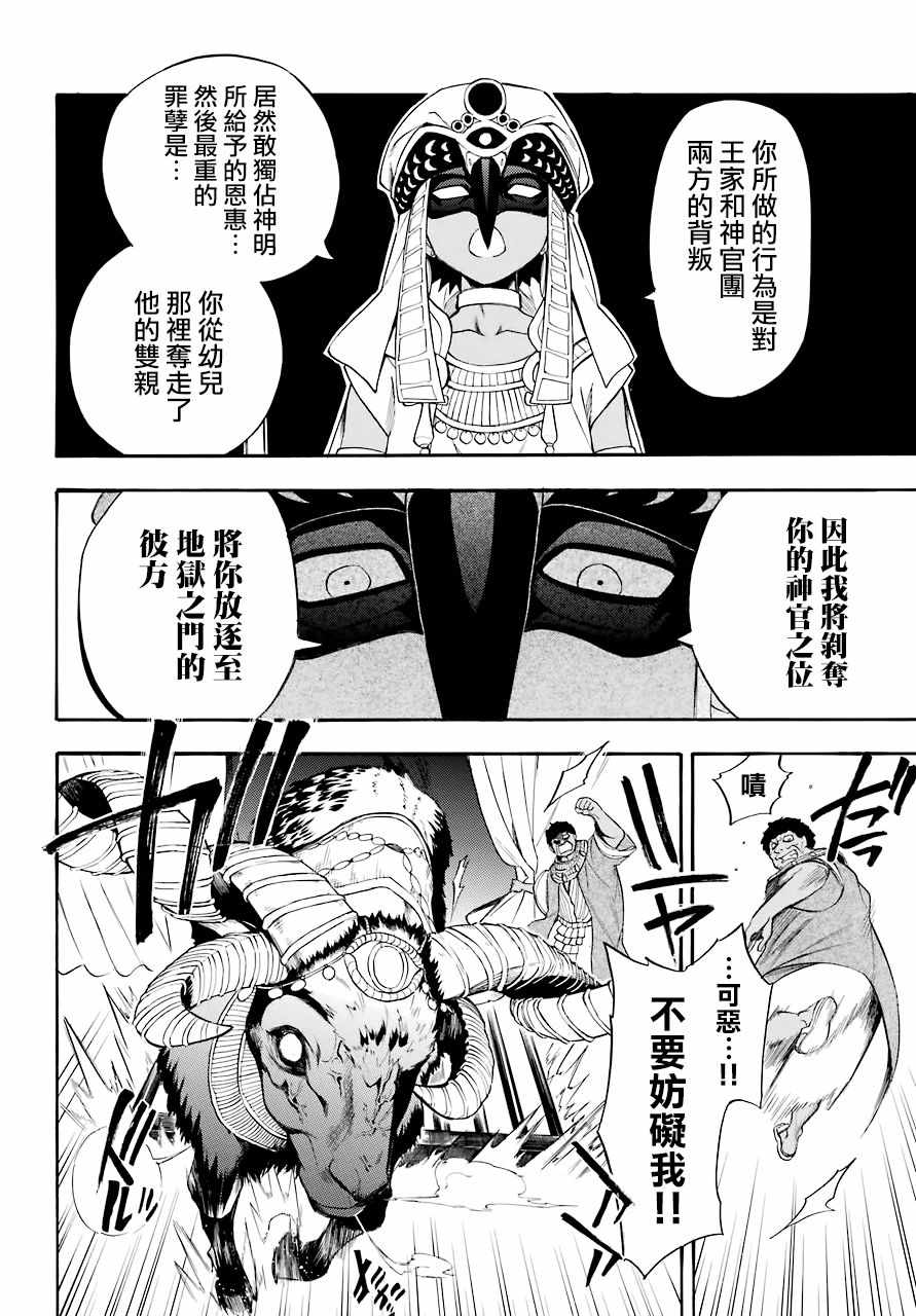 番外22