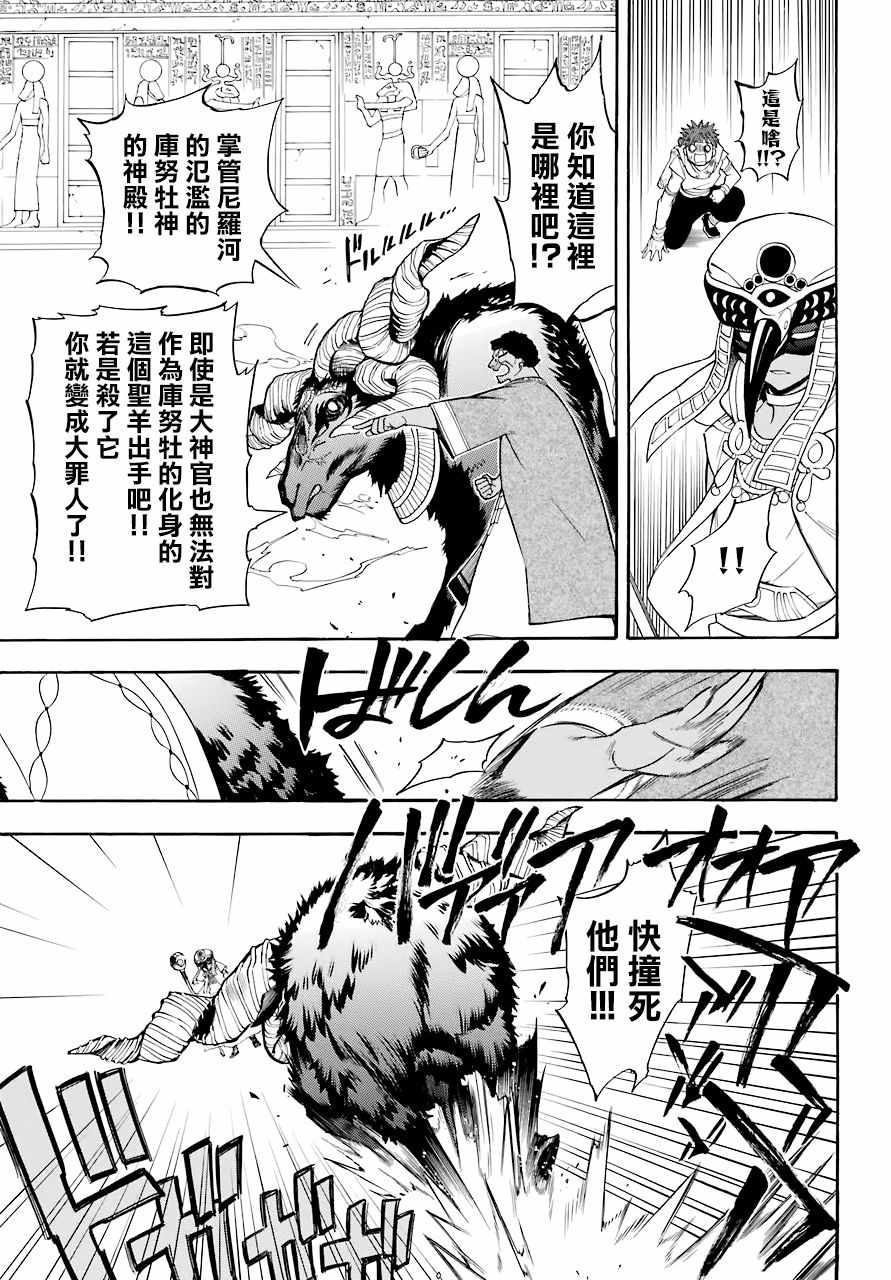 番外23