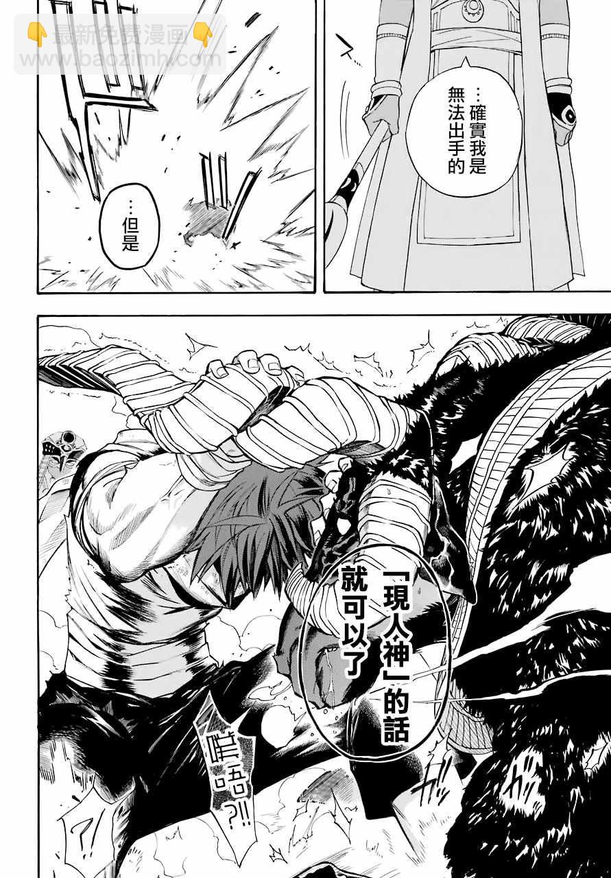 番外24