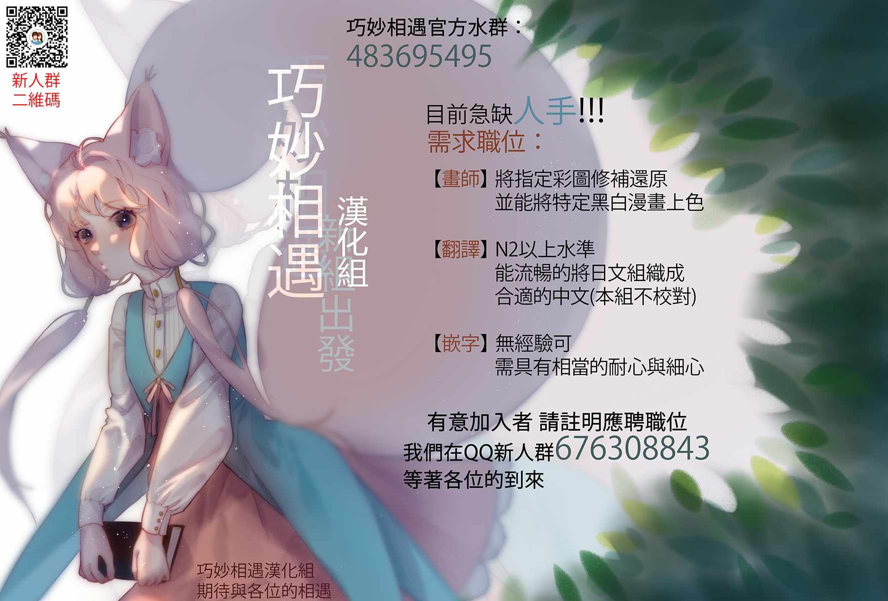 番外39