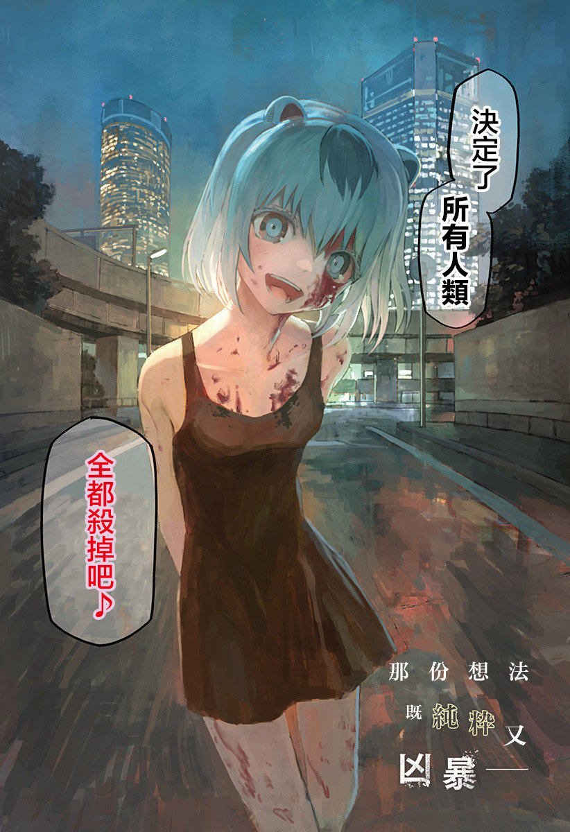 第01话0