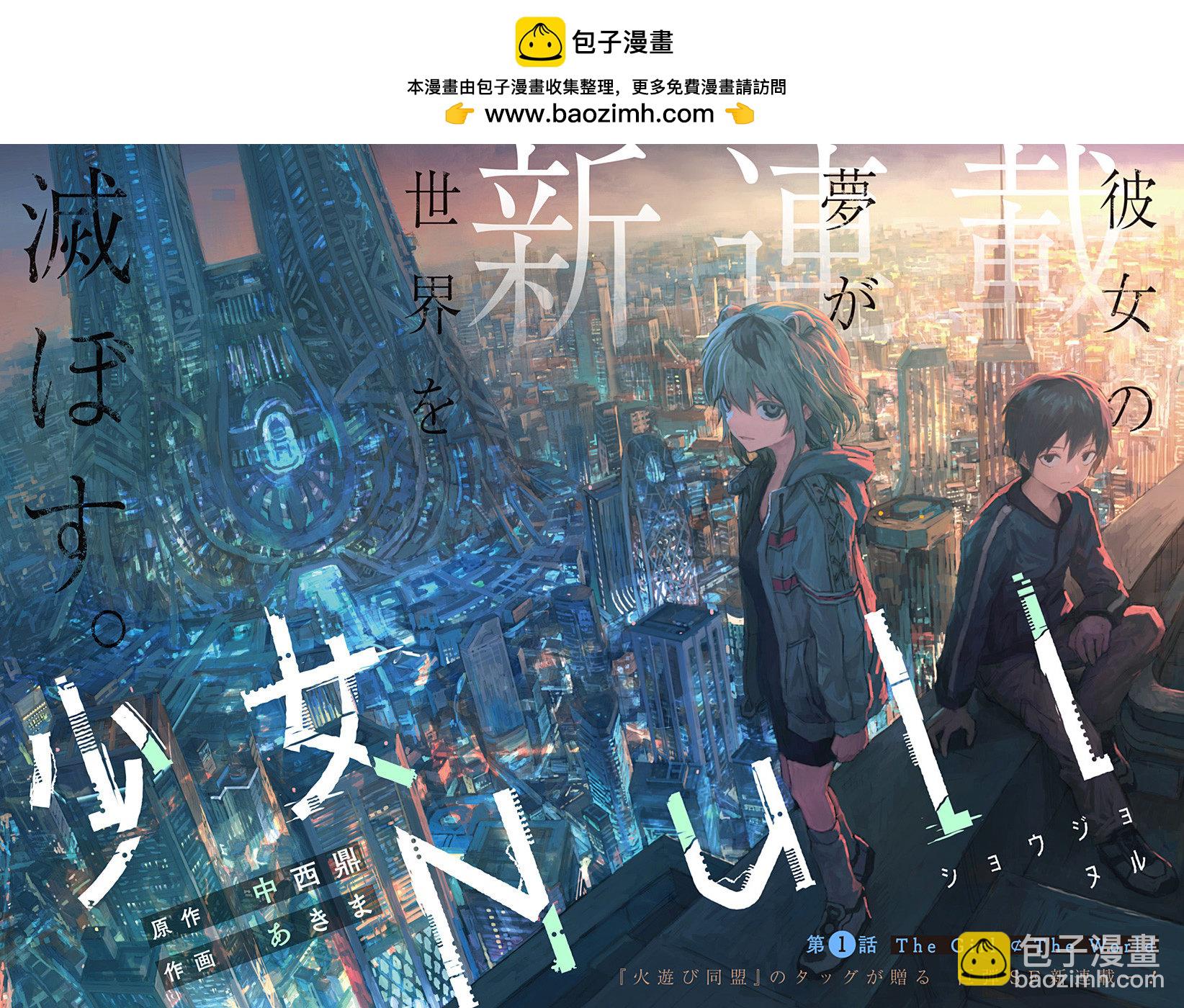 第01话1