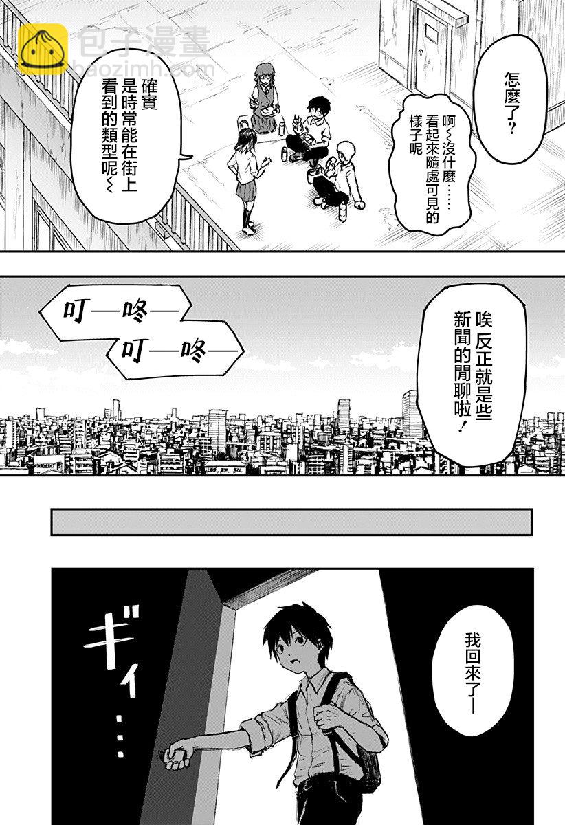 第01话12