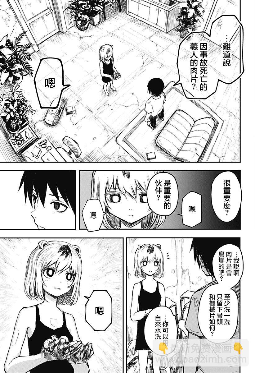 第01话18
