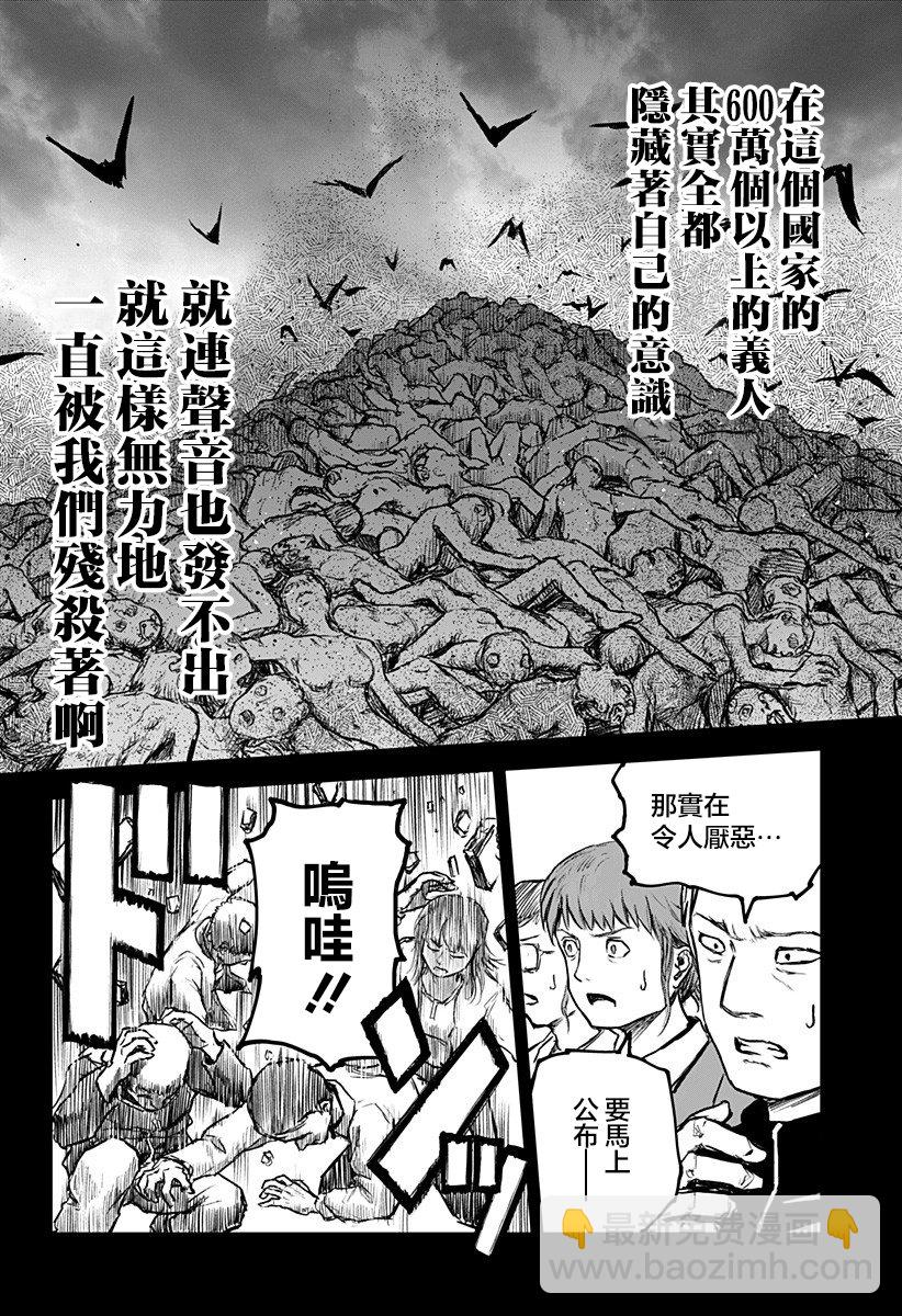 第01话25