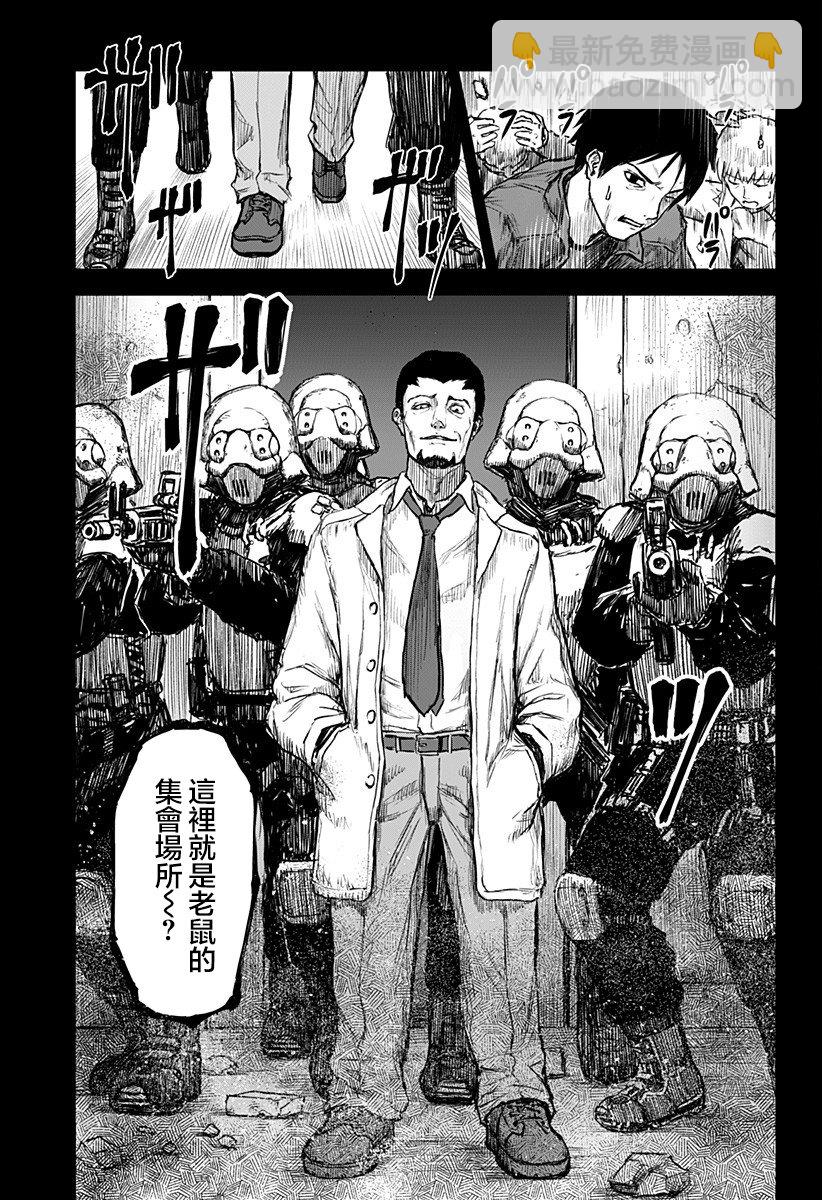 第01话26