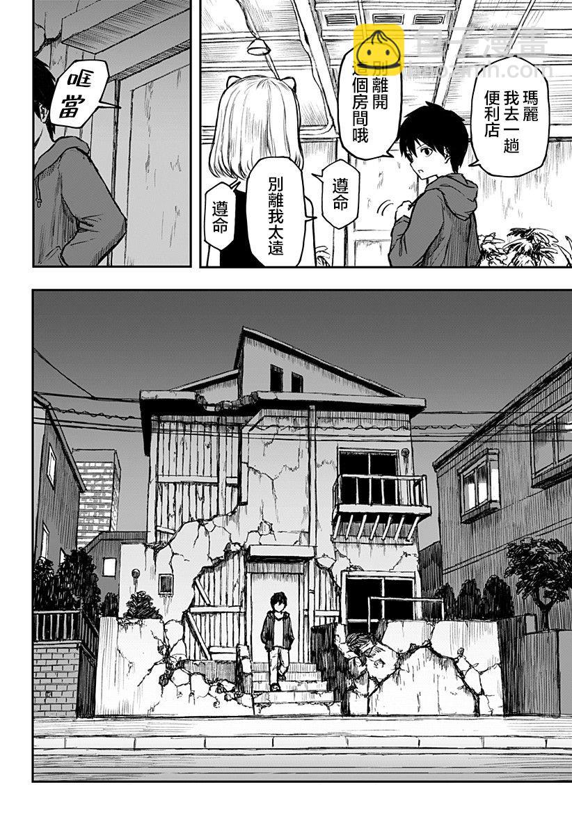第01话34