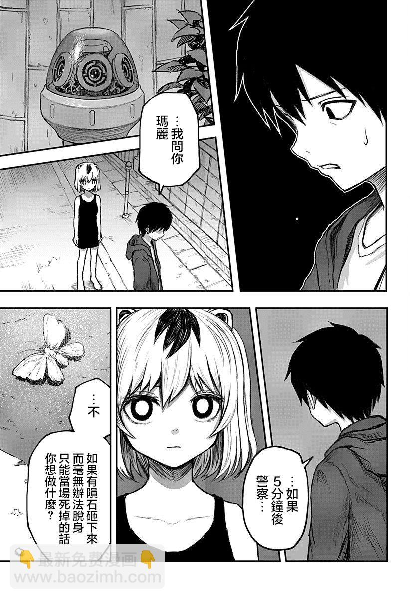 第01话37
