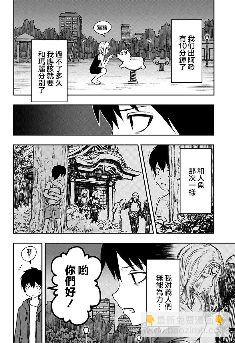 第01话40