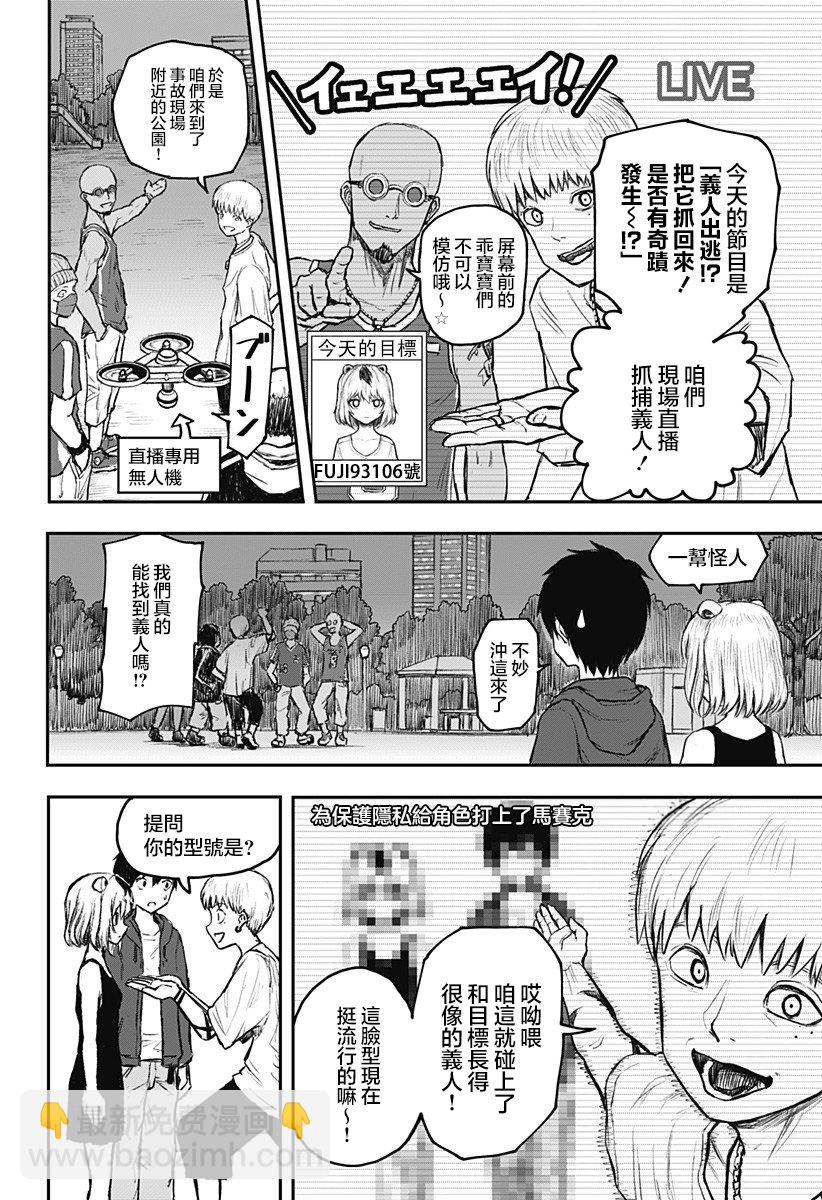 第01话42