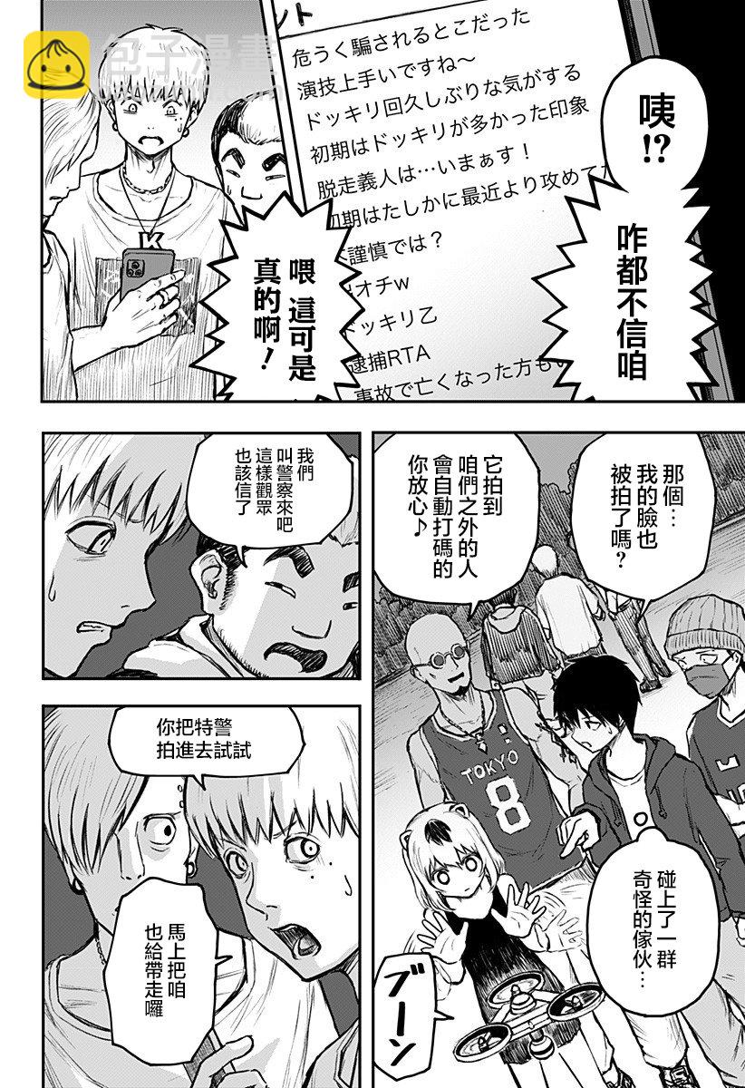 第01话44