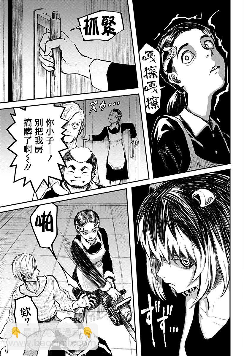 第01话55