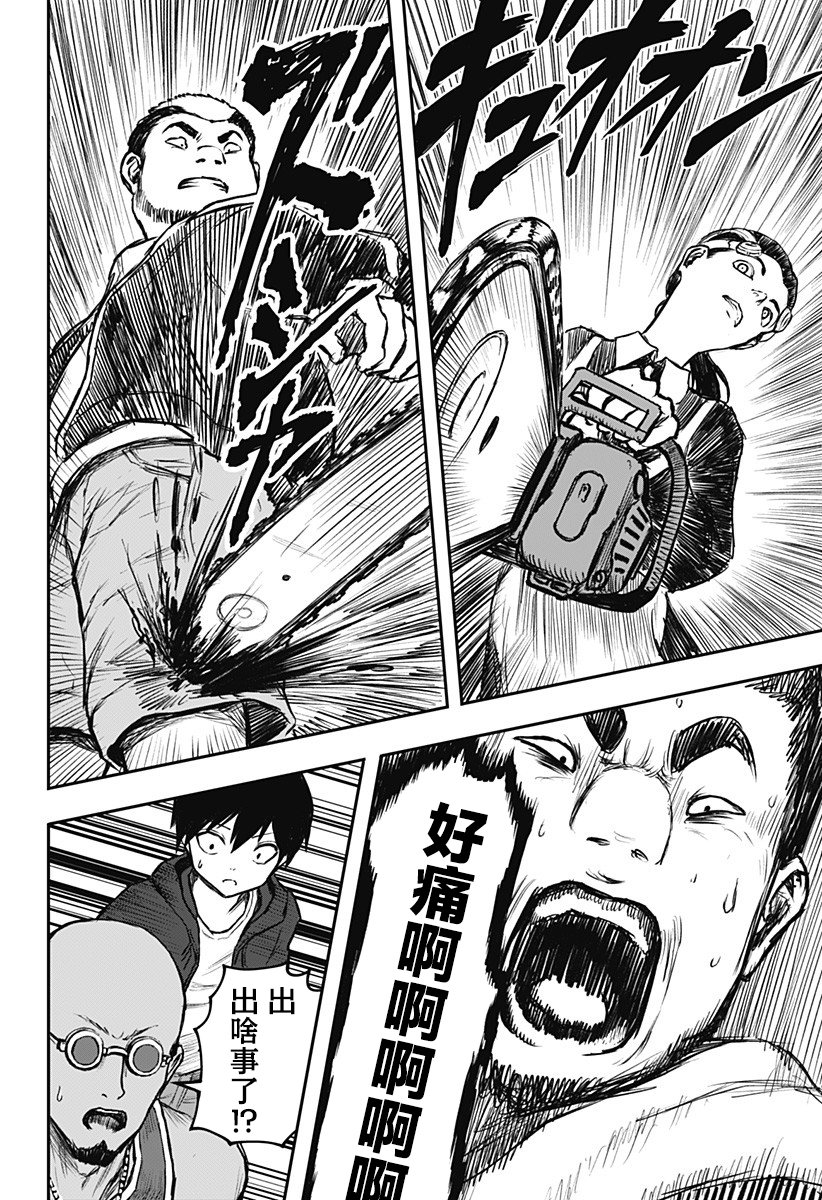 第01话56