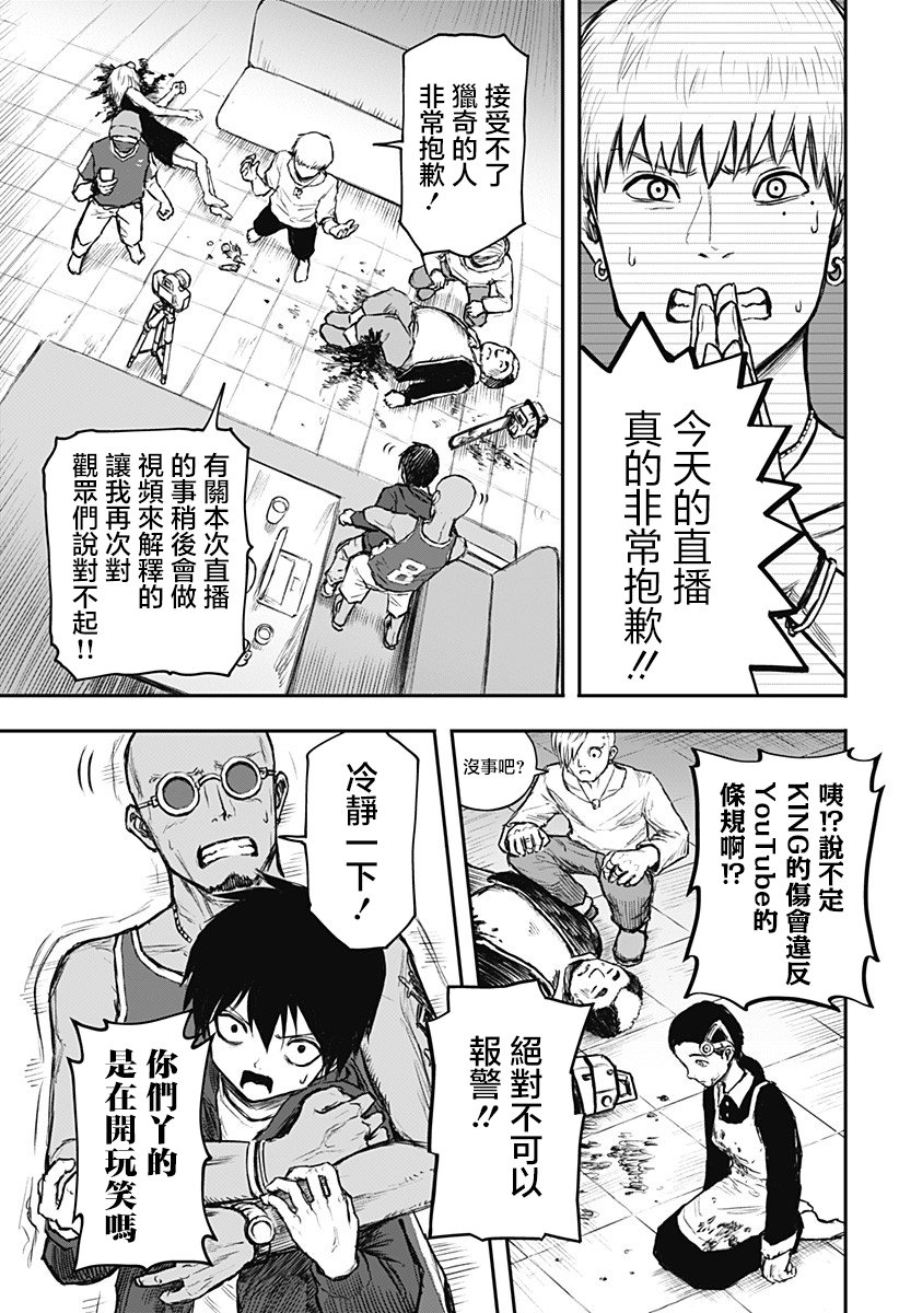 第01话59