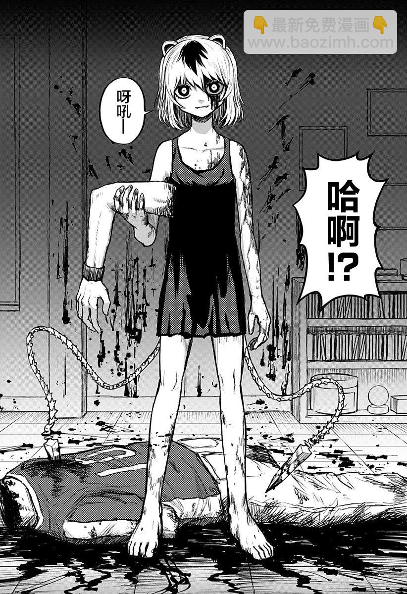 第01话62