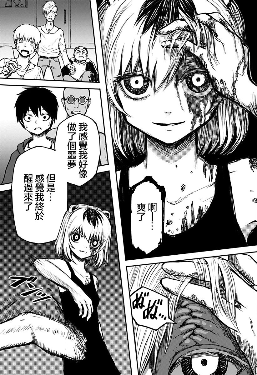 第01话63