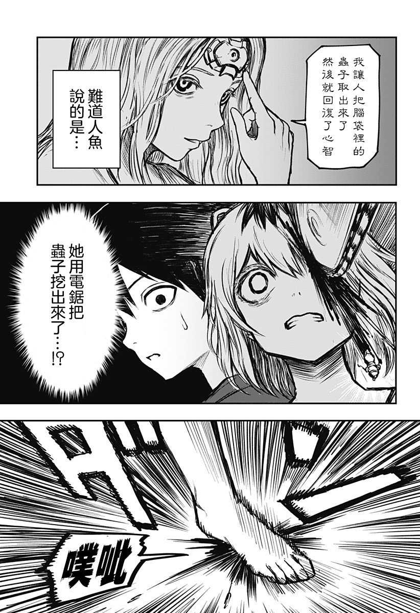第01话65