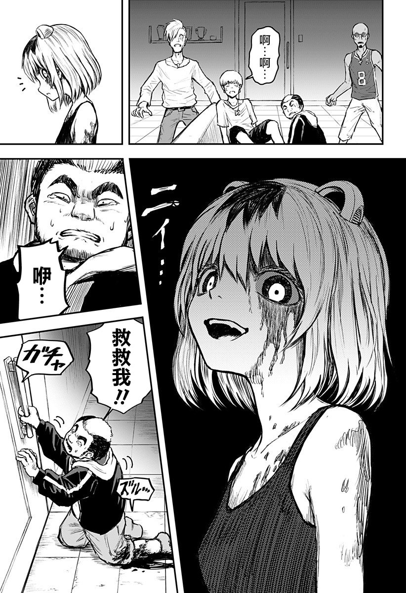 第01话67