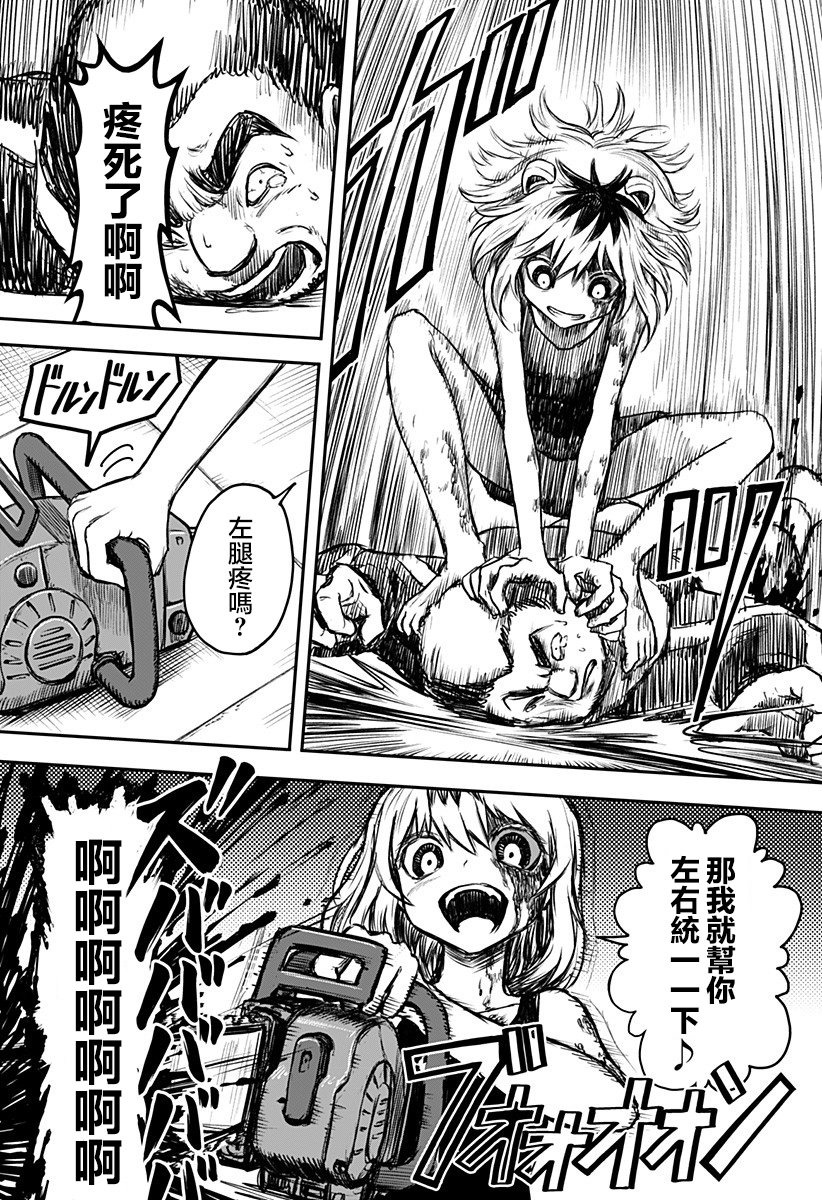 第01话68