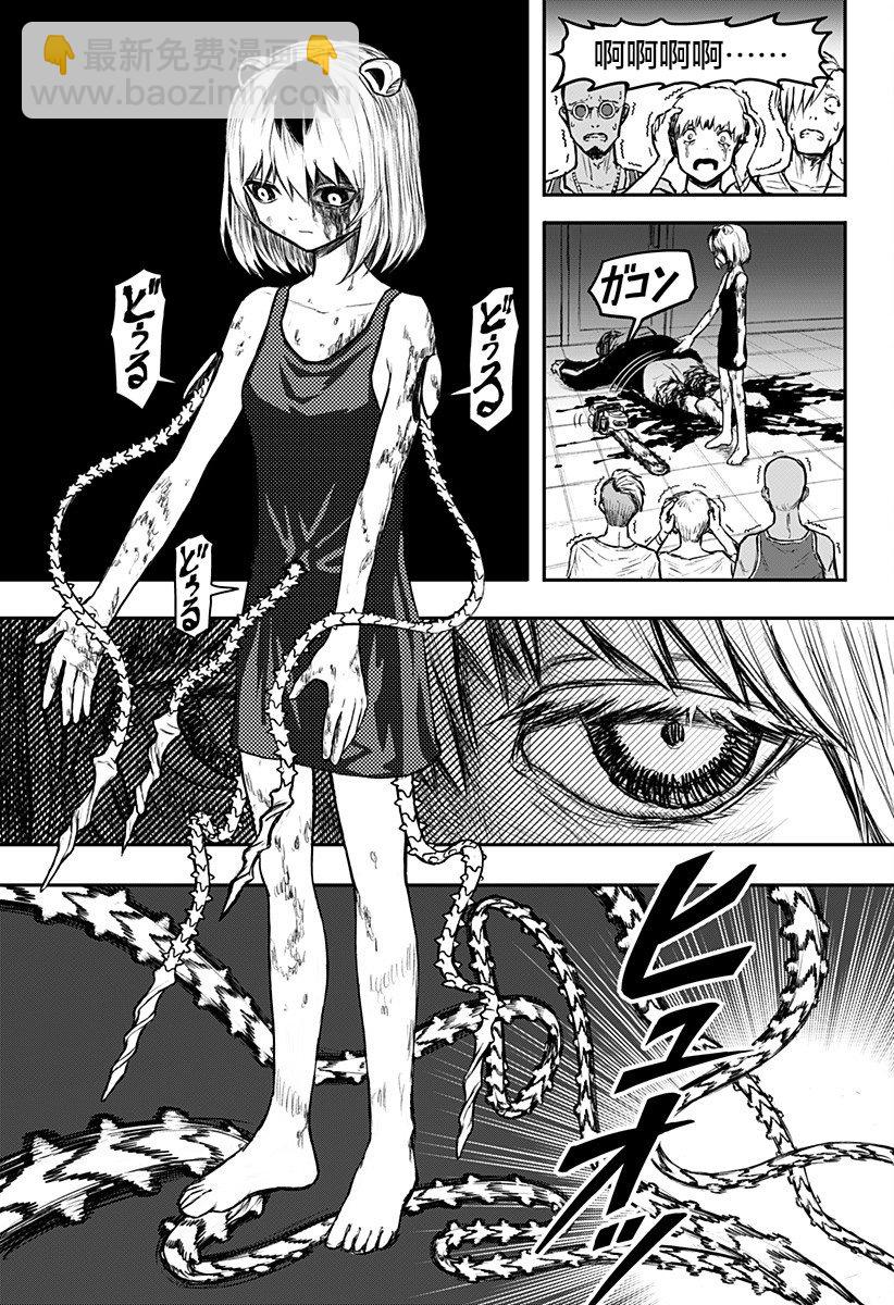 第01话69