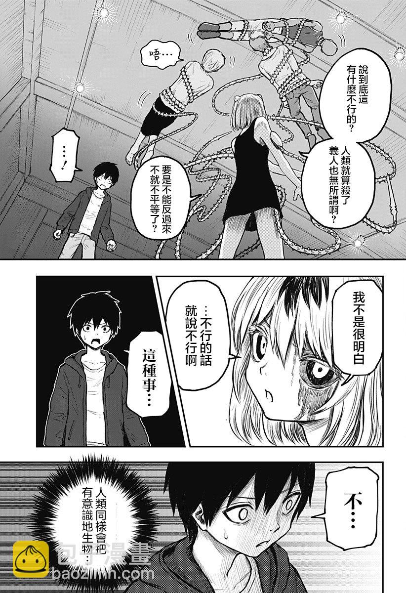 第01话71