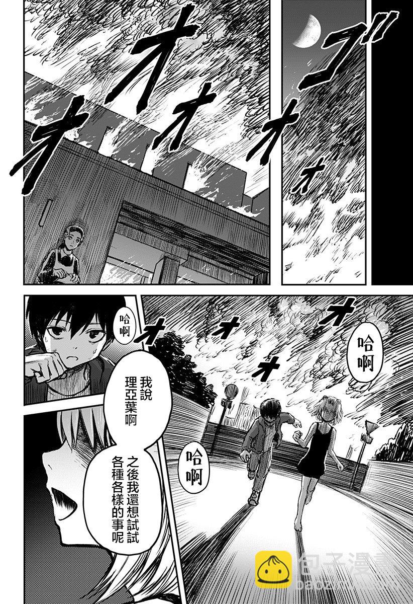 第01话75