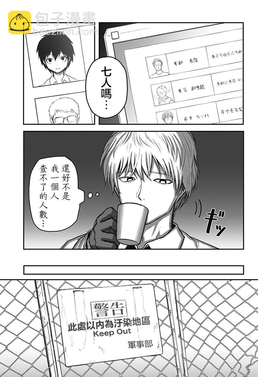 第04话12