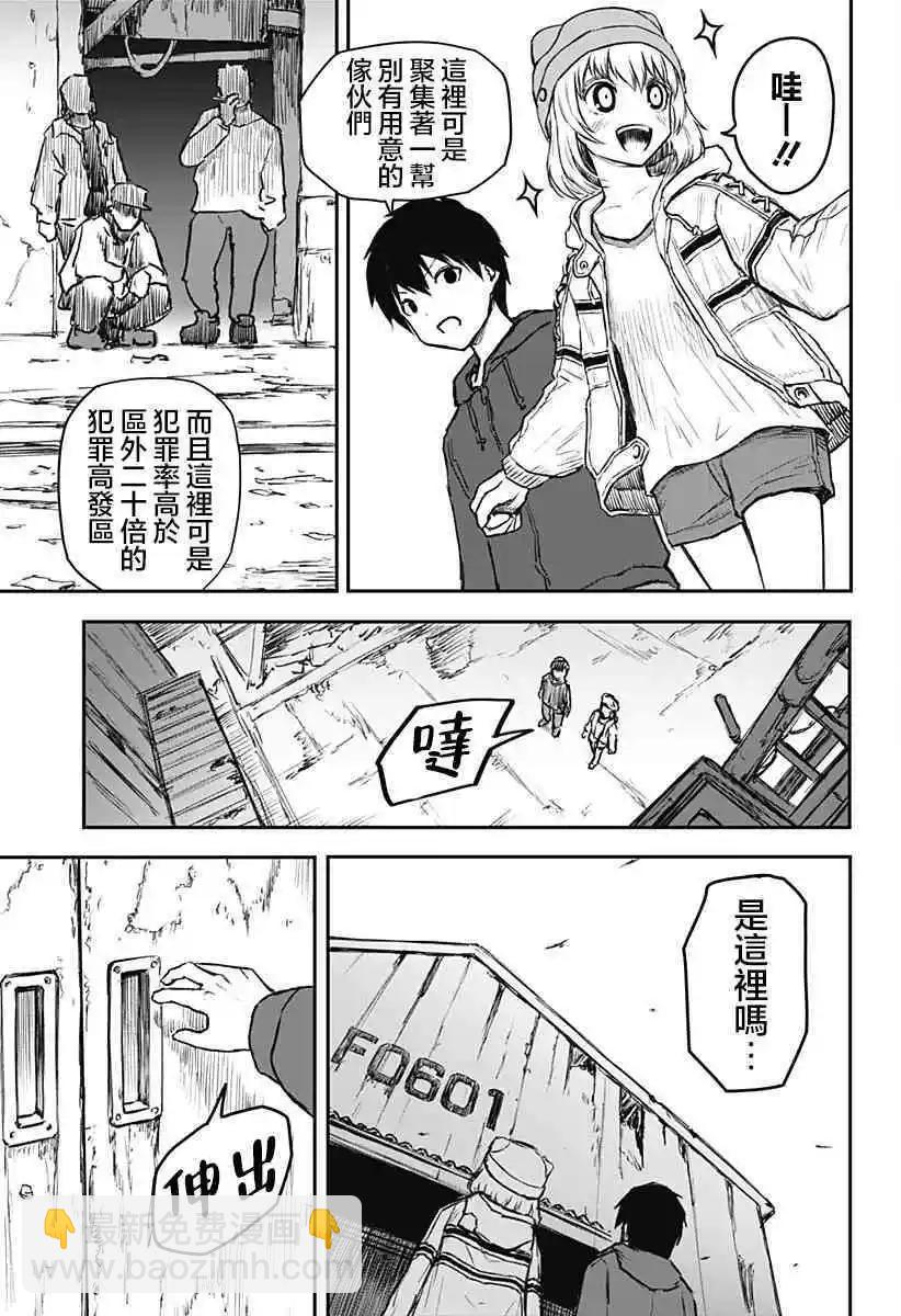 第04话14
