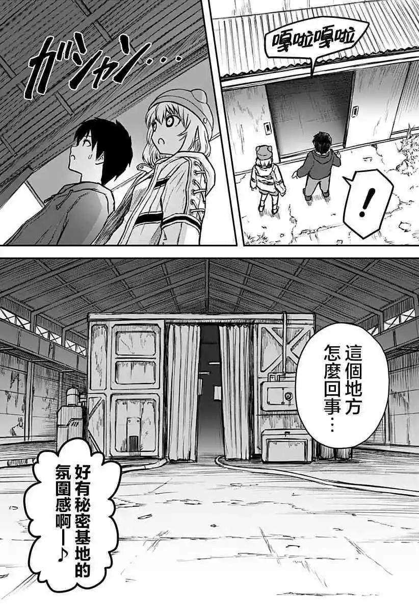 第04话15