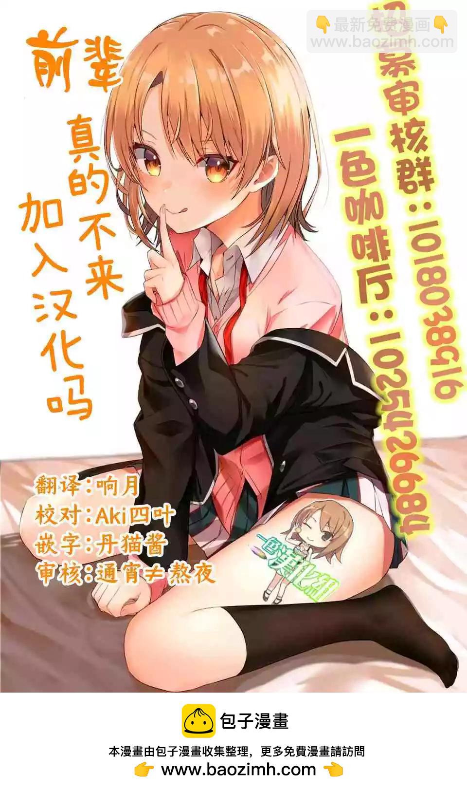 第04话19