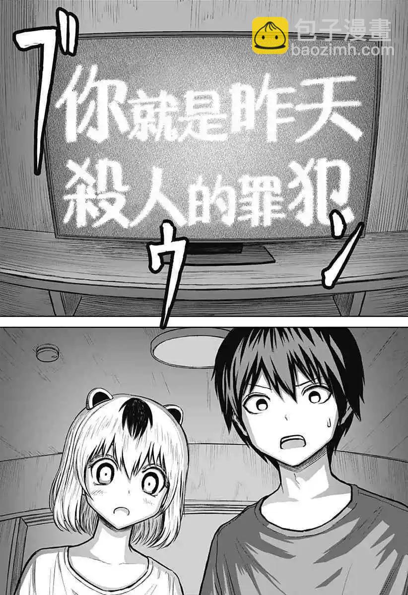 第04话8