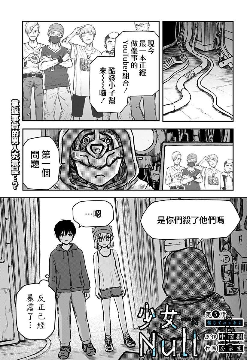 第05话0