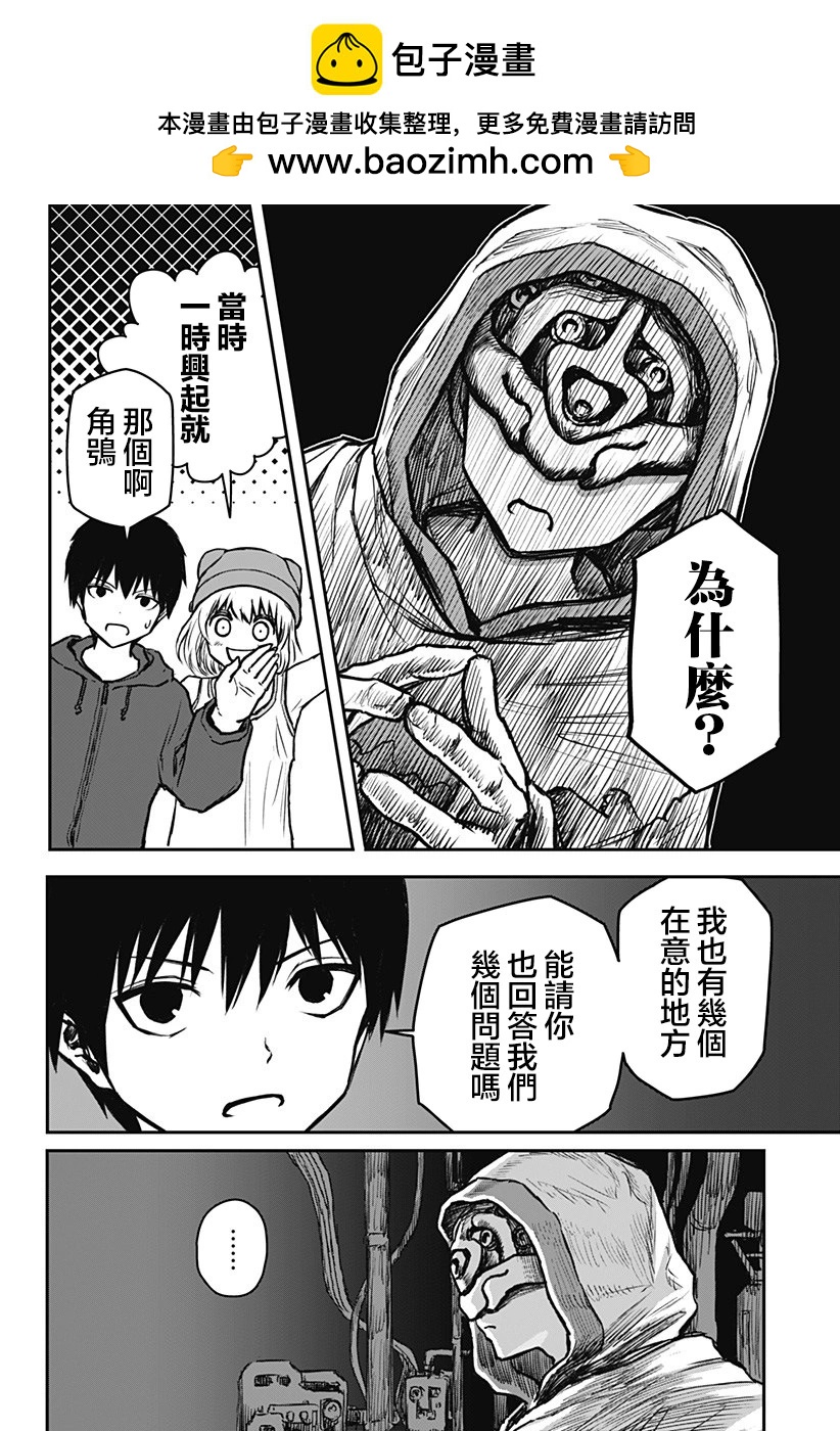 第05话1