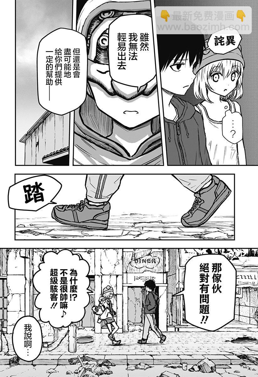 第05话11