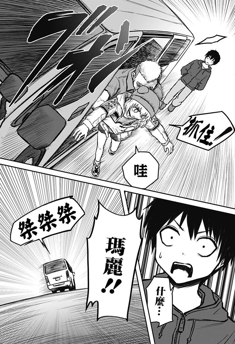 第05话14