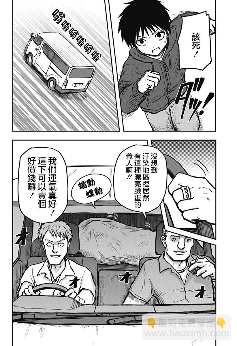第05话15