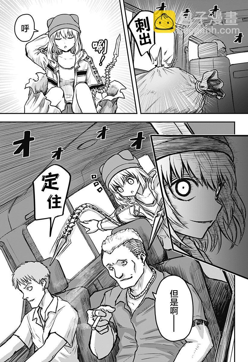 第05话16