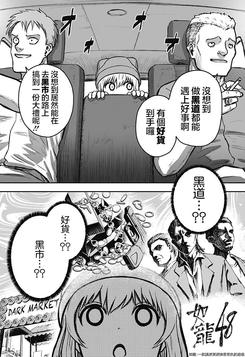 第05话17