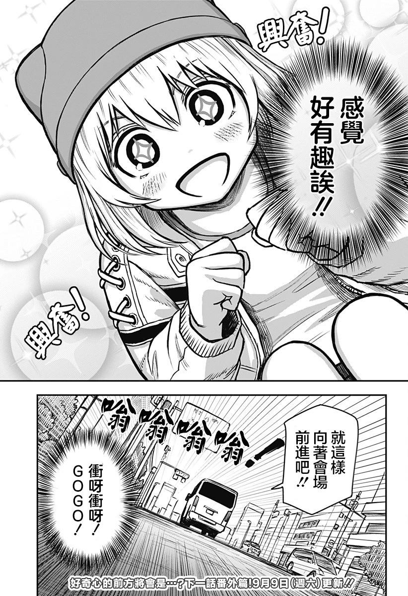 第05话18