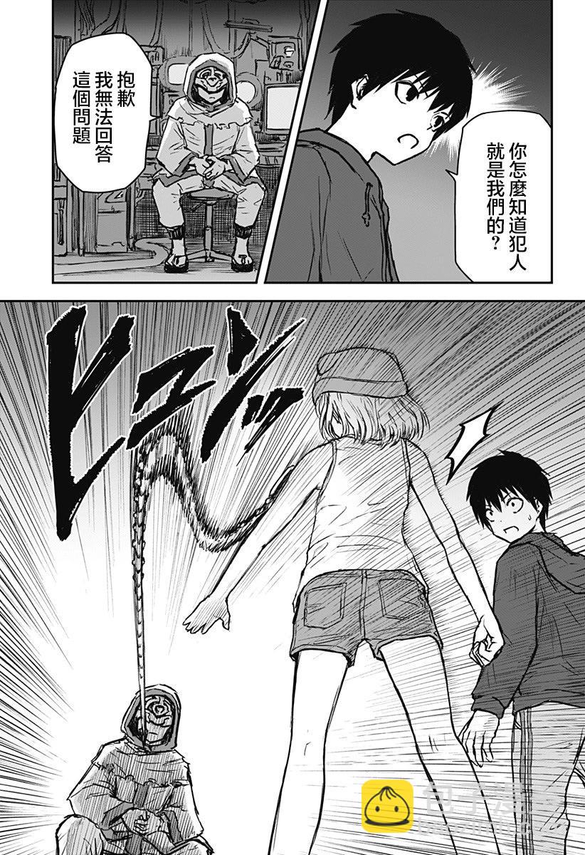 第05话2