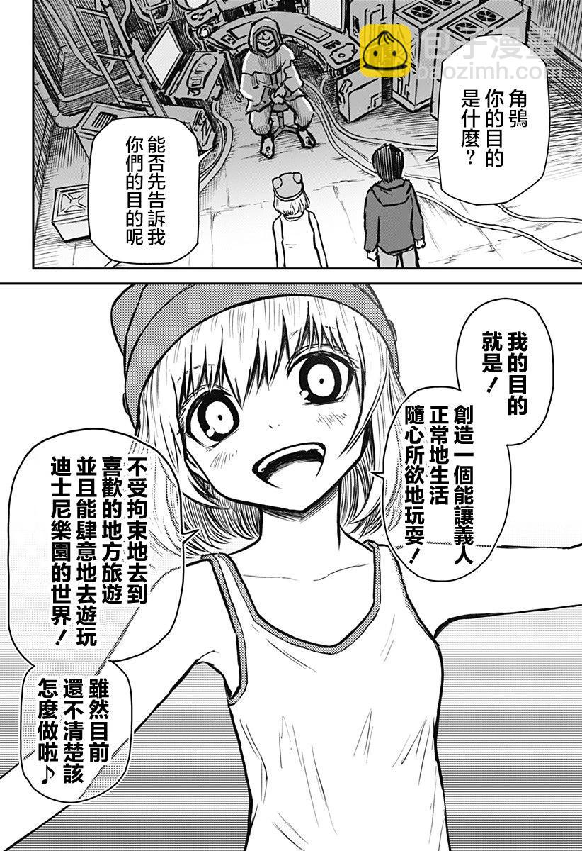 第05话5