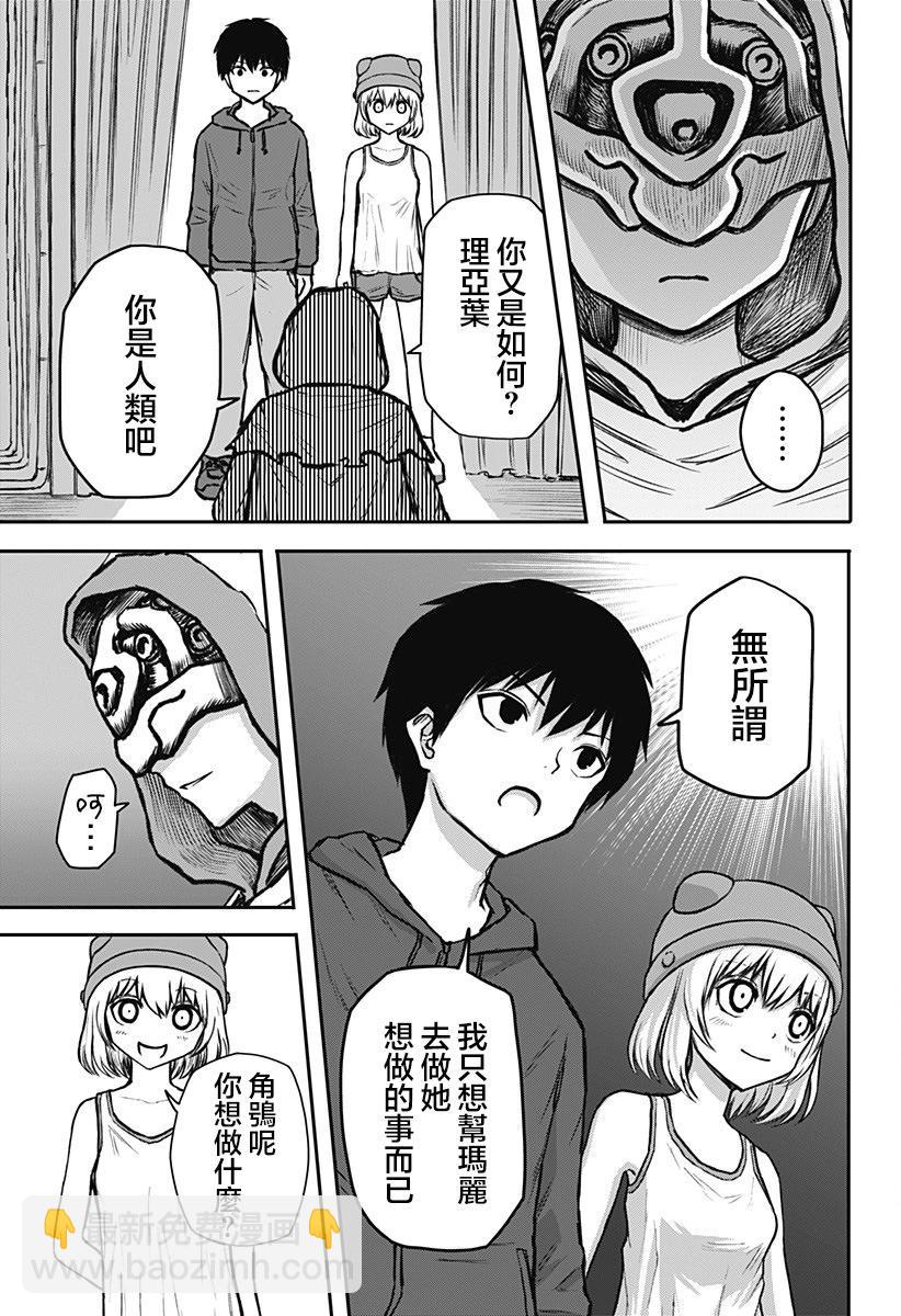 第05话6